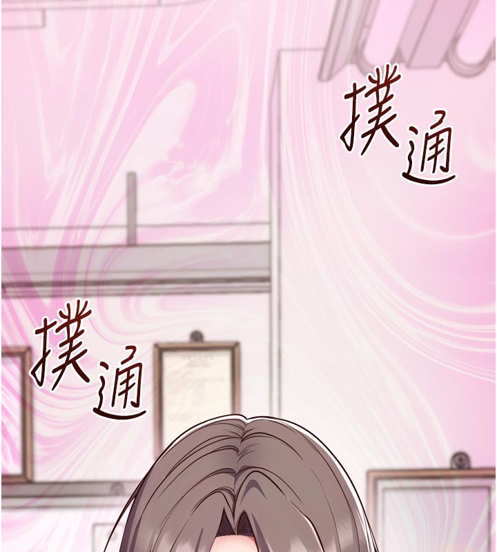 《催眠媮心計》漫画 第1話-數到3，妳被我催眠了!
