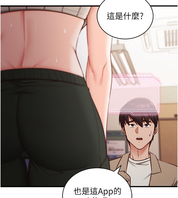 《催眠媮心計》漫画 第1話-數到3，妳被我催眠了!