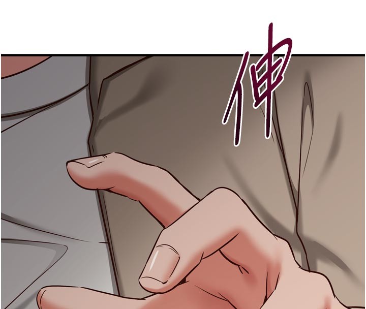 《催眠媮心計》漫画 第1話-數到3，妳被我催眠了!