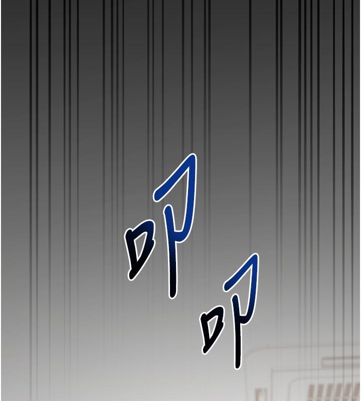 《催眠媮心計》漫画 第1話-數到3，妳被我催眠了!