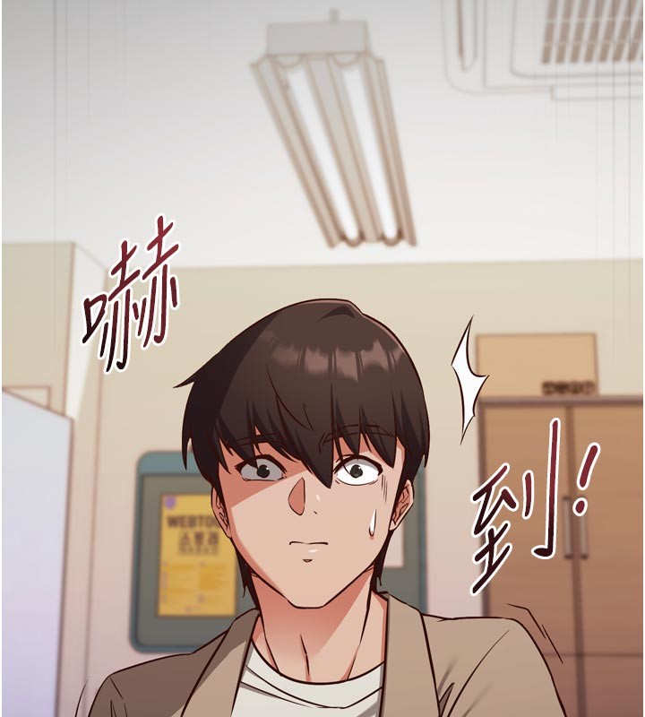 《催眠媮心計》漫画 第1話-數到3，妳被我催眠了!