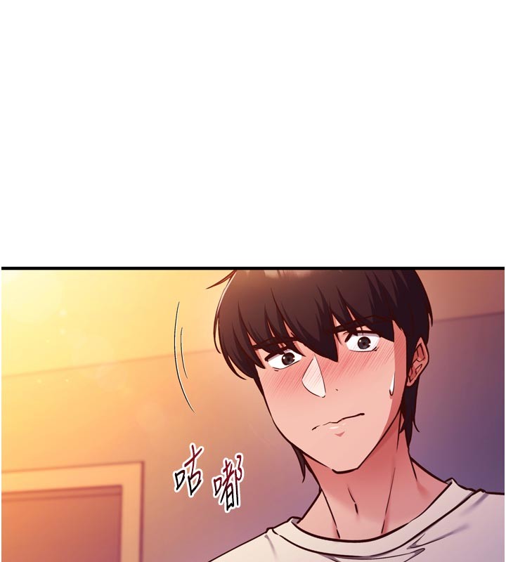 《催眠媮心計》漫画 第1話-數到3，妳被我催眠了!