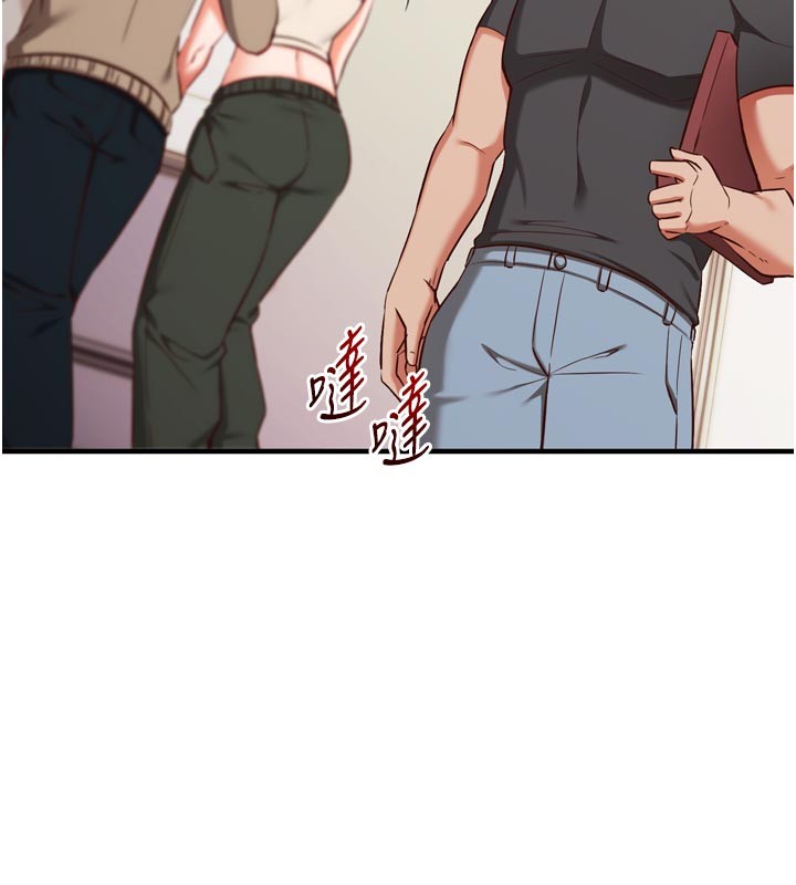 《催眠媮心計》漫画 第1話-數到3，妳被我催眠了!