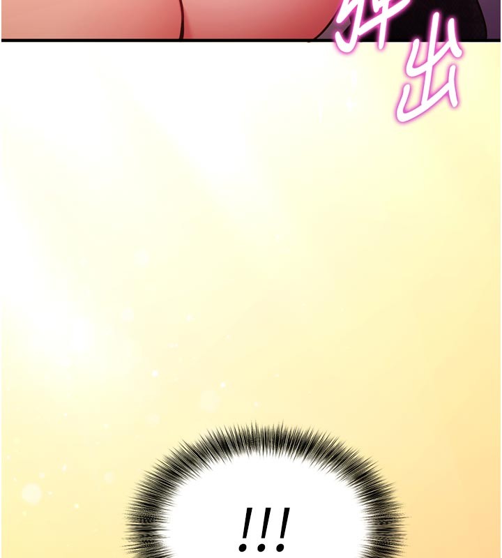 《催眠媮心計》漫画 第1話-數到3，妳被我催眠了!