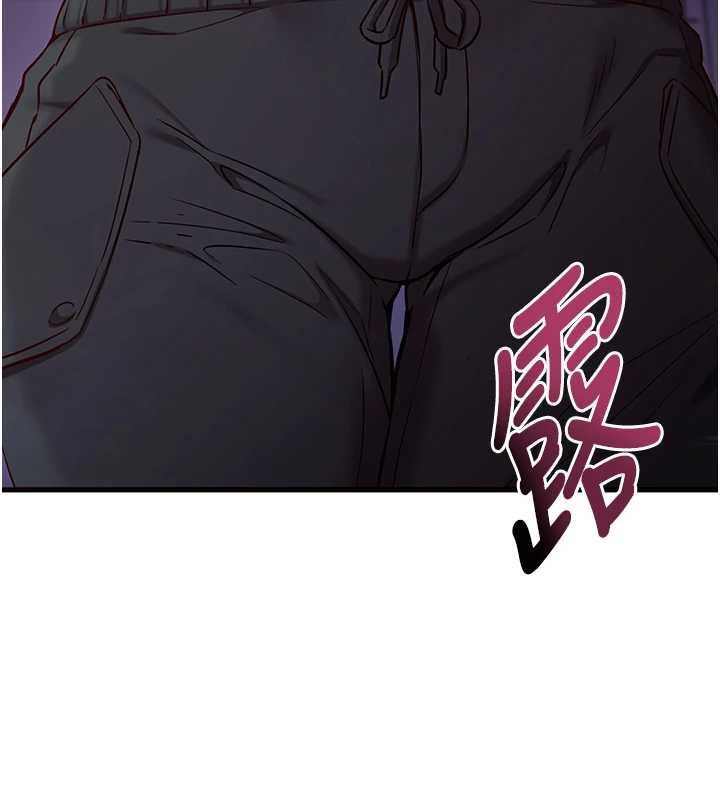 《催眠媮心計》漫画 第2話-把助教催眠成一條母狗