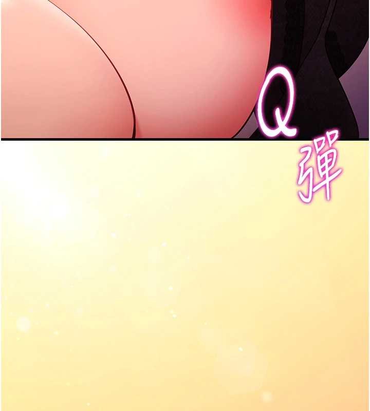 《催眠媮心計》漫画 第2話-把助教催眠成一條母狗