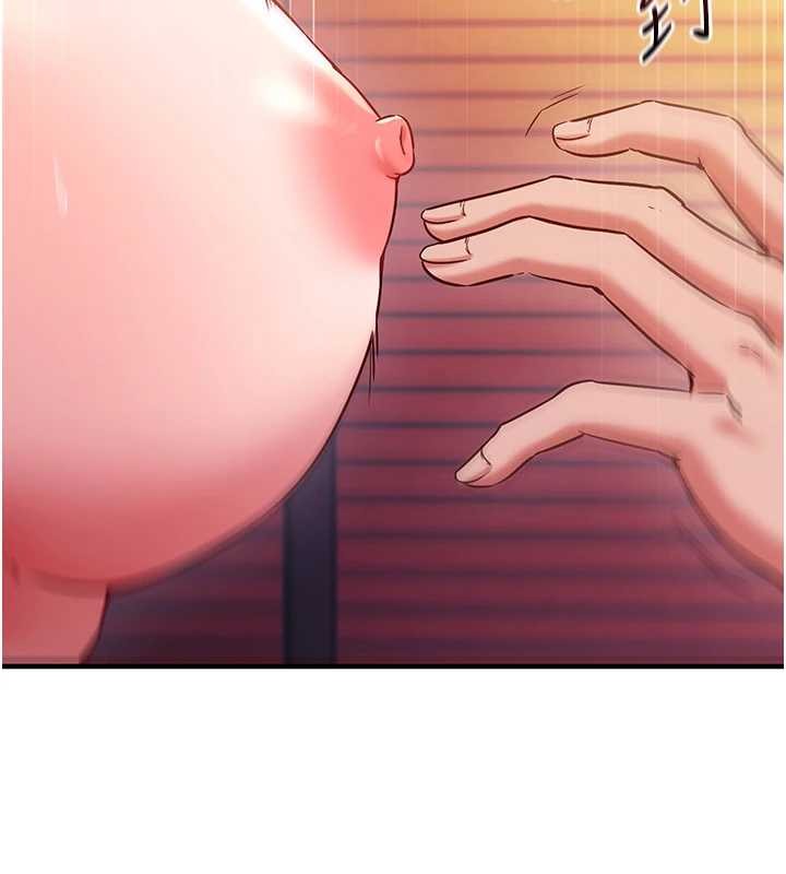 《催眠媮心計》漫画 第2話-把助教催眠成一條母狗