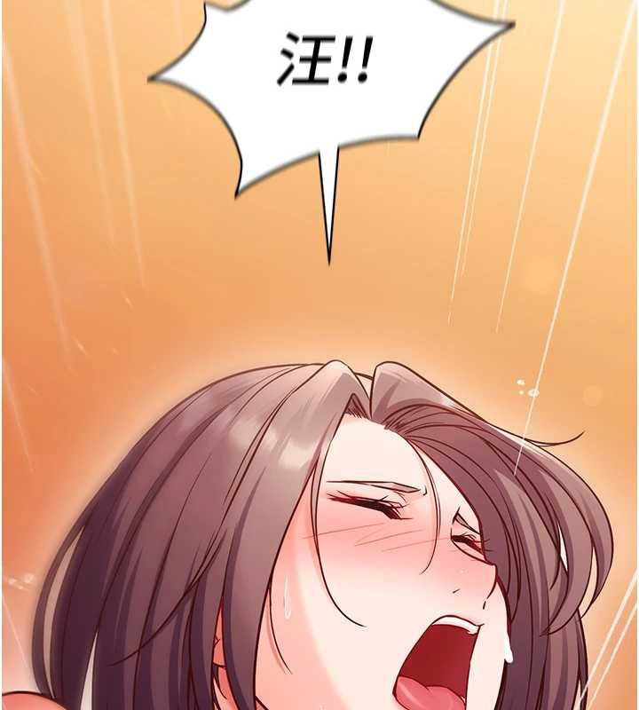 《催眠媮心計》漫画 第2話-把助教催眠成一條母狗