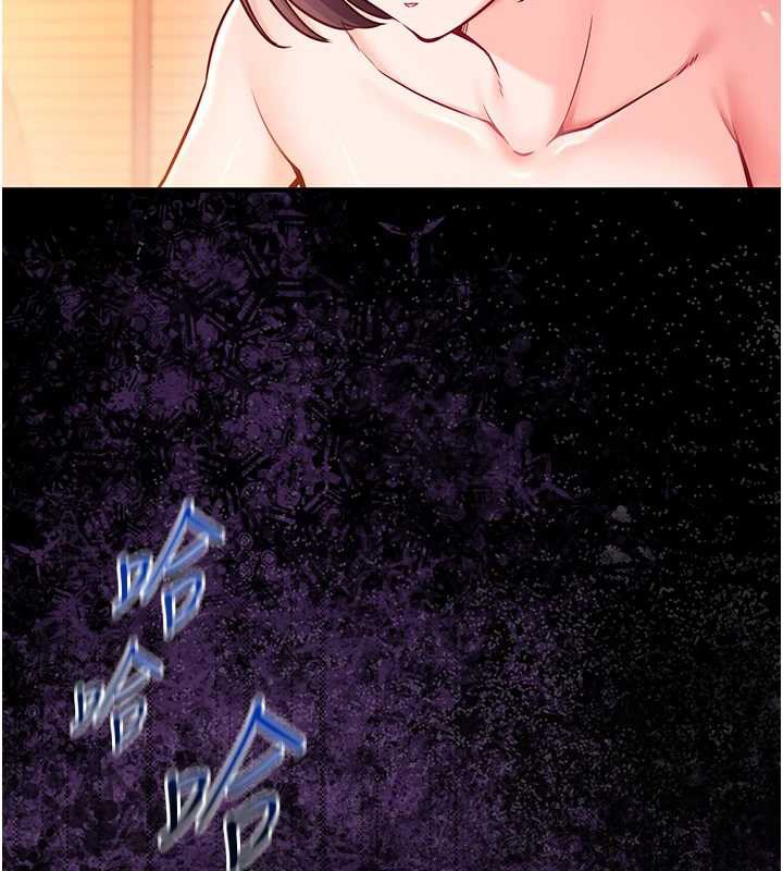 《催眠媮心計》漫画 第2話-把助教催眠成一條母狗