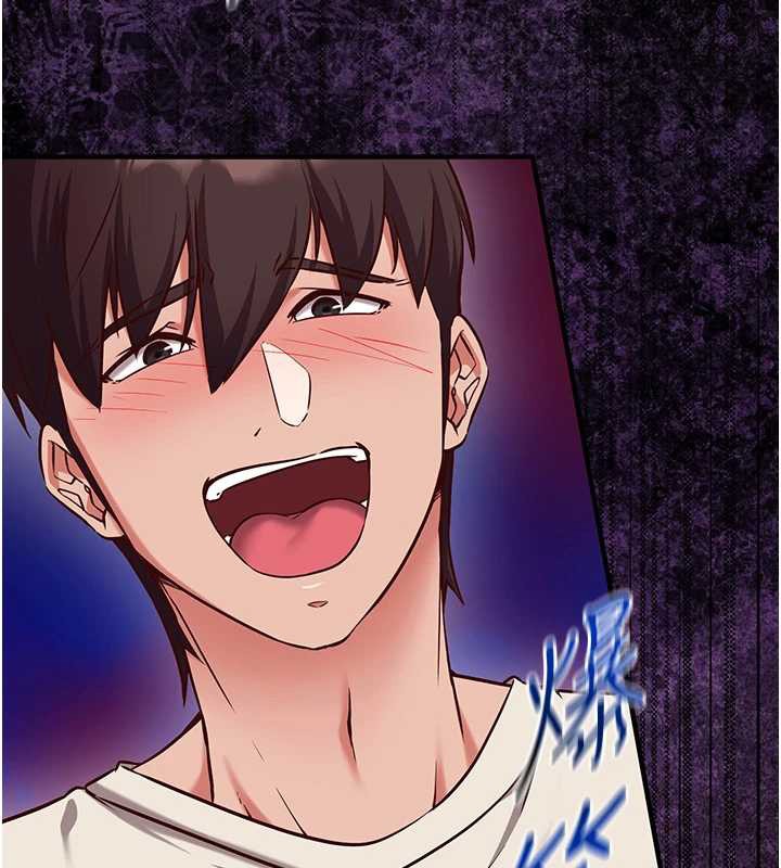 《催眠媮心計》漫画 第2話-把助教催眠成一條母狗