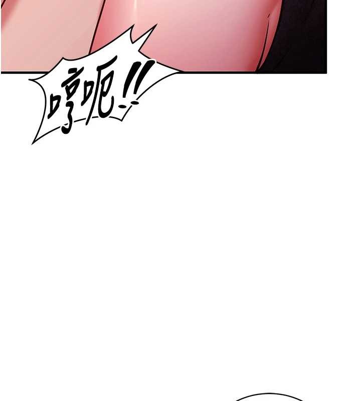 《催眠媮心計》漫画 第2話-把助教催眠成一條母狗