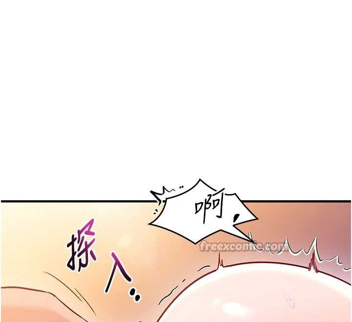 《催眠媮心計》漫画 第2話-把助教催眠成一條母狗