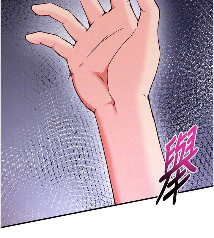 《催眠媮心計》漫画 第2話-把助教催眠成一條母狗