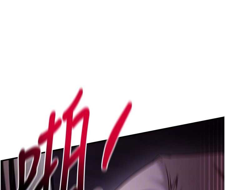 《催眠媮心計》漫画 第2話-把助教催眠成一條母狗