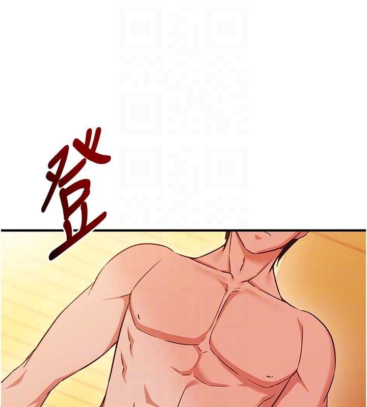 《催眠媮心計》漫画 第2話-把助教催眠成一條母狗