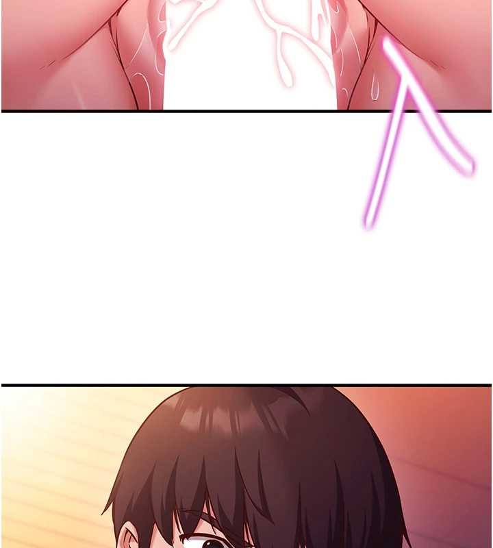 《催眠媮心計》漫画 第2話-把助教催眠成一條母狗