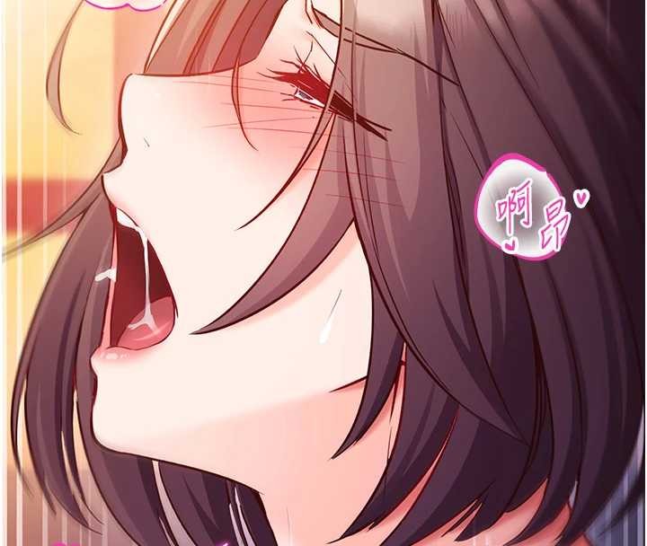 《催眠媮心計》漫画 第2話-把助教催眠成一條母狗