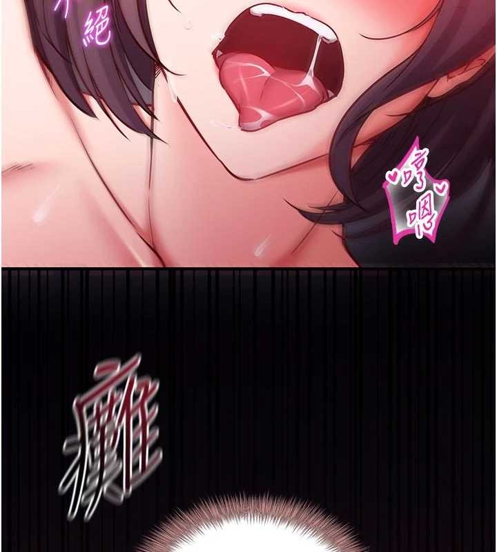 《催眠媮心計》漫画 第3話-我們在玩角色扮演&hearts;