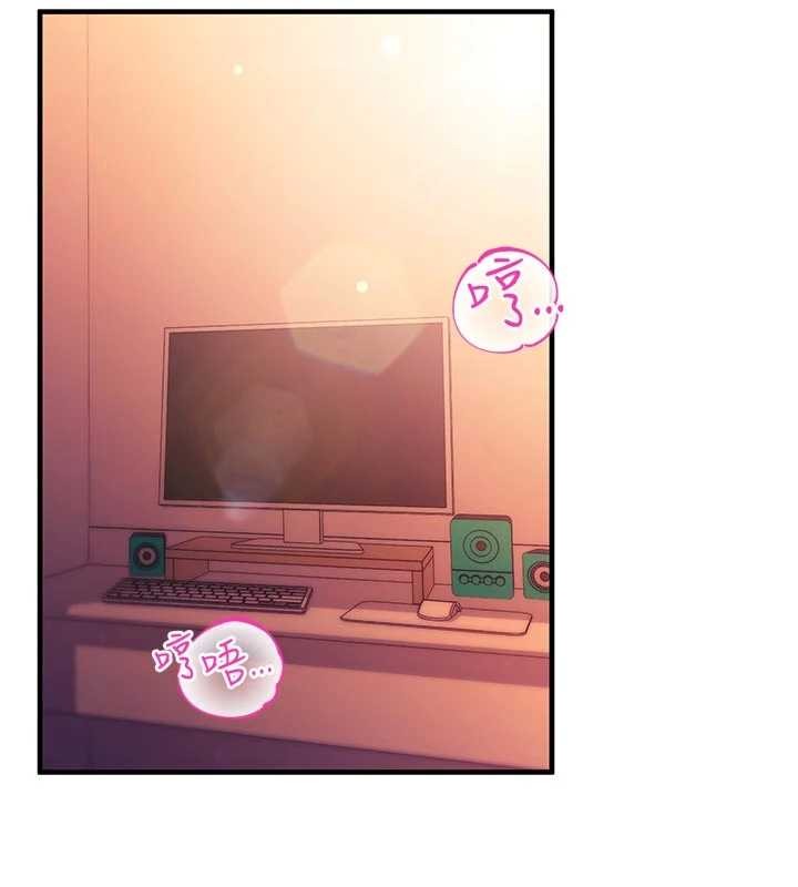 《催眠媮心計》漫画 第3話-我們在玩角色扮演&hearts;