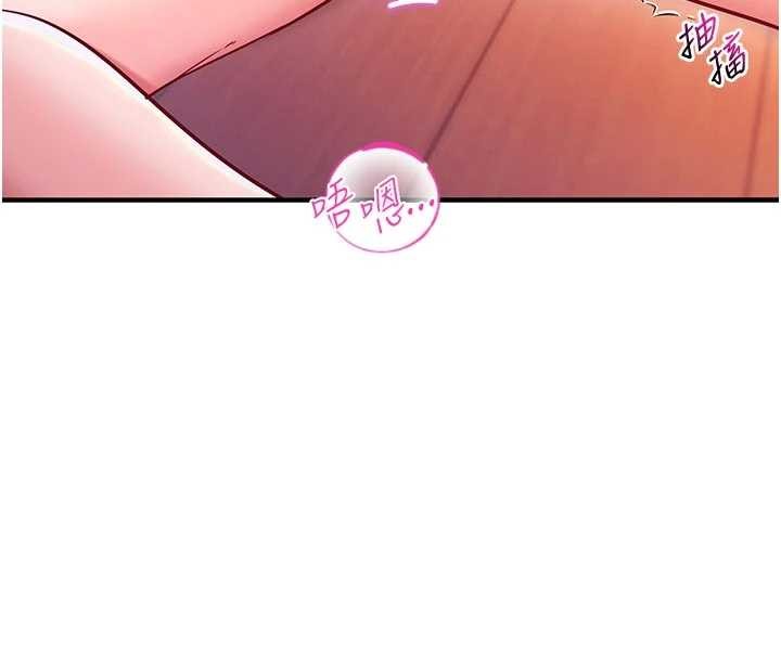 《催眠媮心計》漫画 第3話-我們在玩角色扮演&hearts;