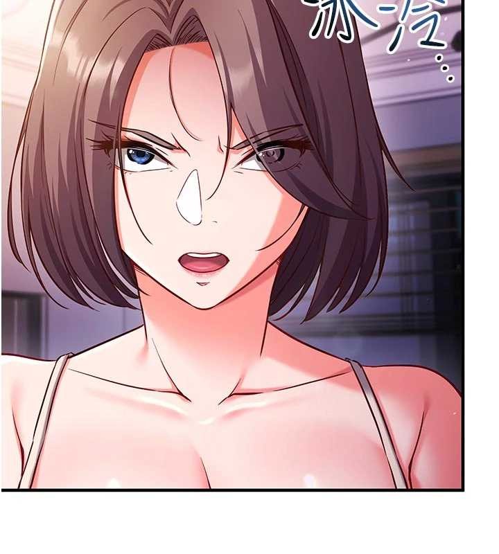 《催眠媮心計》漫画 第3話-我們在玩角色扮演&hearts;