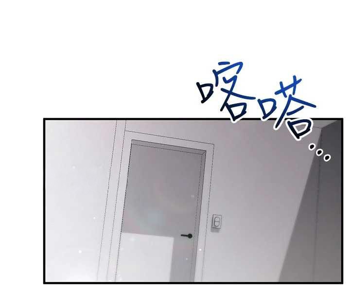 《催眠媮心計》漫画 第3話-我們在玩角色扮演&hearts;