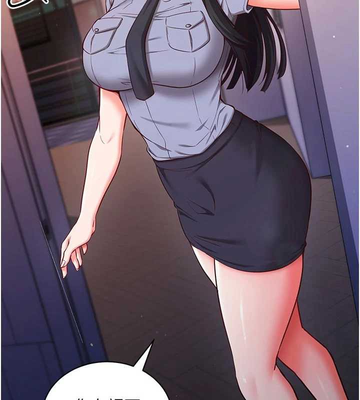 《催眠媮心計》漫画 第3話-我們在玩角色扮演&hearts;