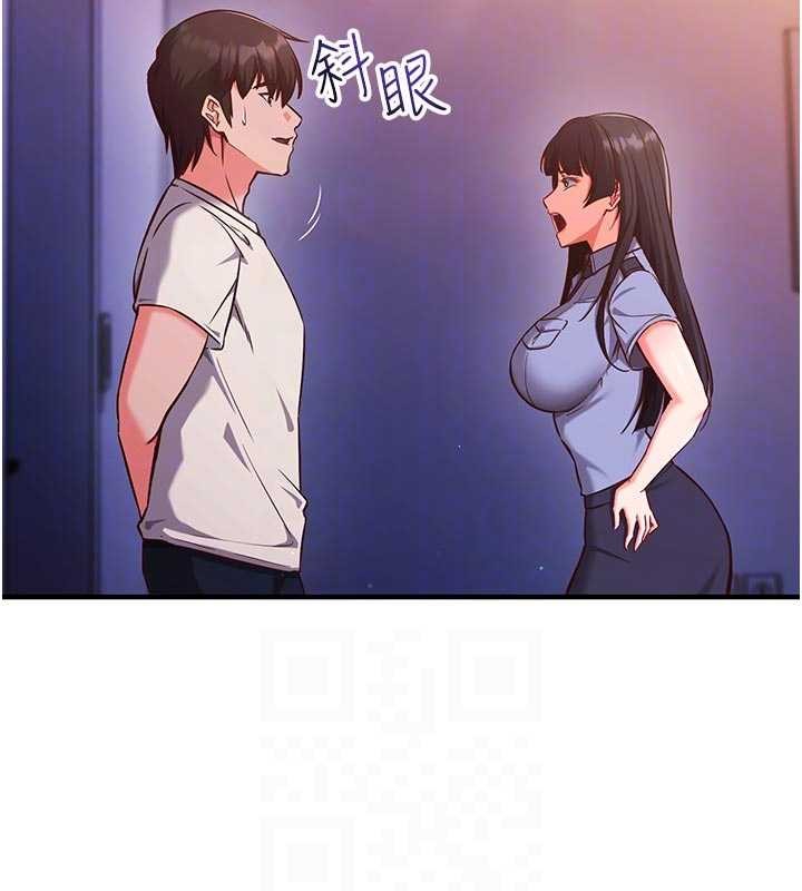 《催眠媮心計》漫画 第3話-我們在玩角色扮演&hearts;