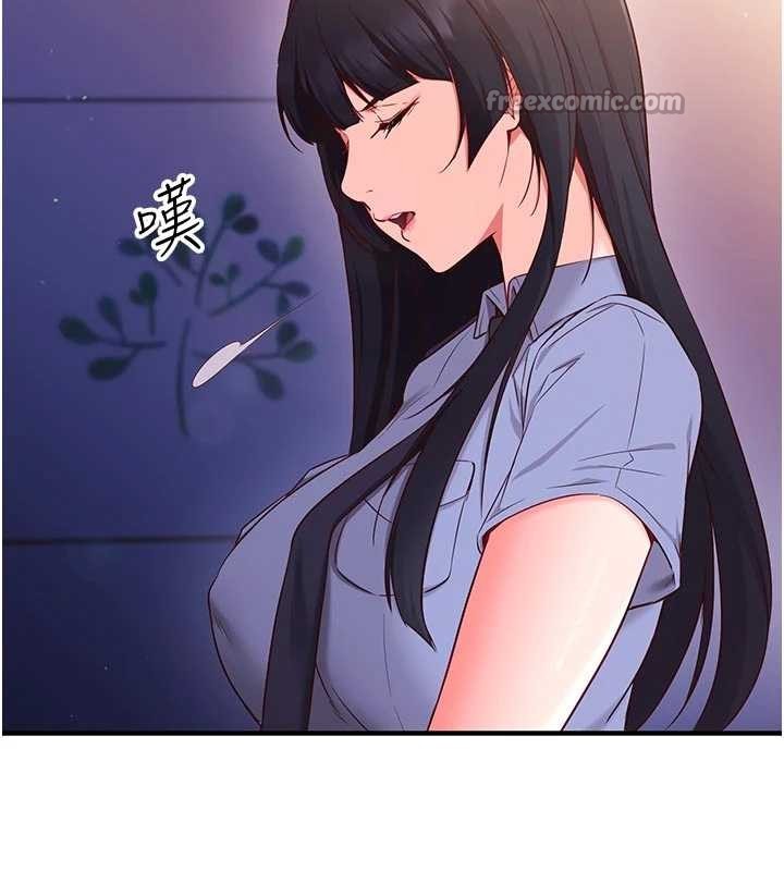 《催眠媮心計》漫画 第3話-我們在玩角色扮演&hearts;