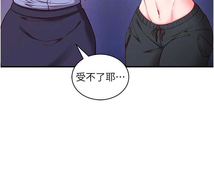 《催眠媮心計》漫画 第3話-我們在玩角色扮演&hearts;