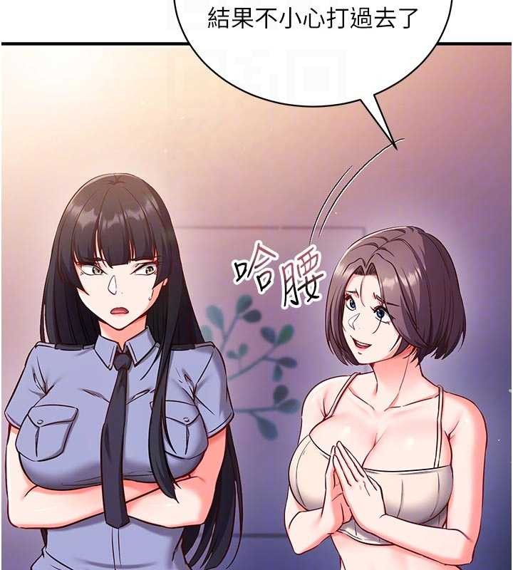 《催眠媮心計》漫画 第3話-我們在玩角色扮演&hearts;