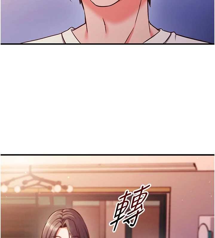 《催眠媮心計》漫画 第3話-我們在玩角色扮演&hearts;