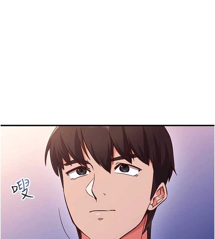 《催眠媮心計》漫画 第3話-我們在玩角色扮演&hearts;