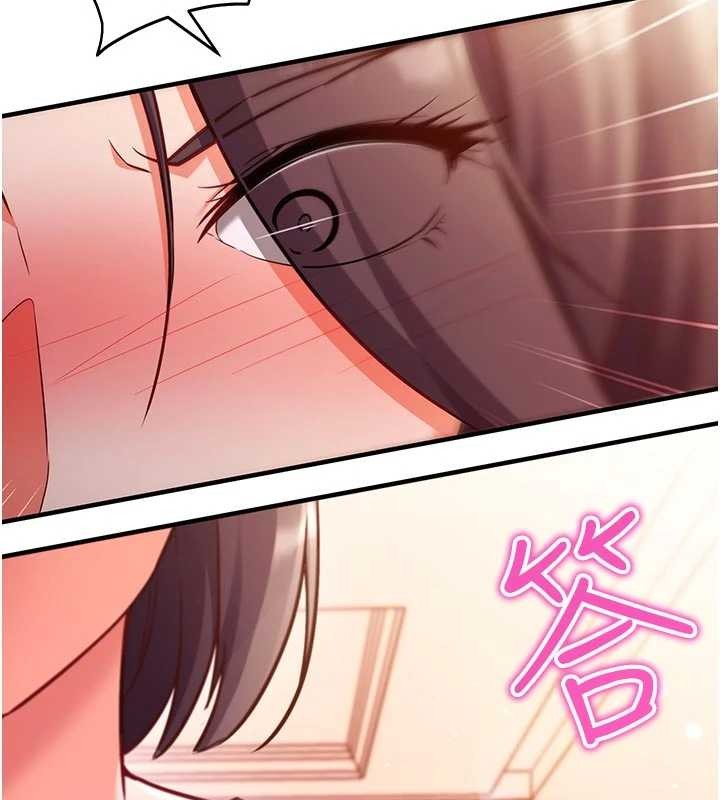 《催眠媮心計》漫画 第3話-我們在玩角色扮演&hearts;