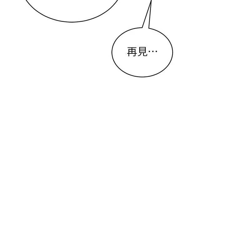 《催眠媮心計》漫画 第3話-我們在玩角色扮演&hearts;