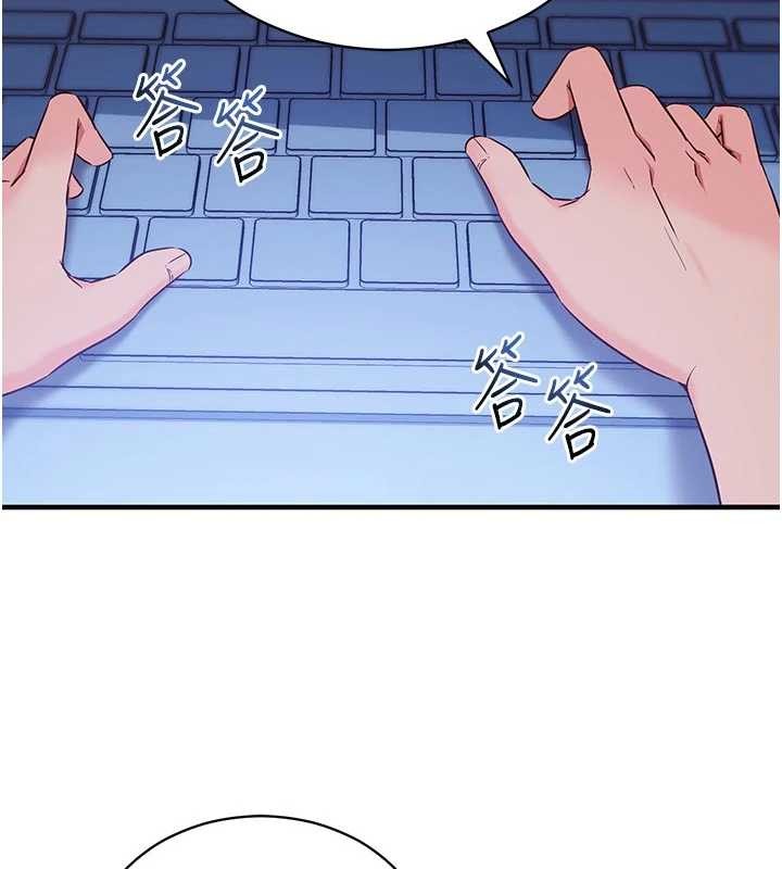 《催眠媮心計》漫画 第3話-我們在玩角色扮演&hearts;