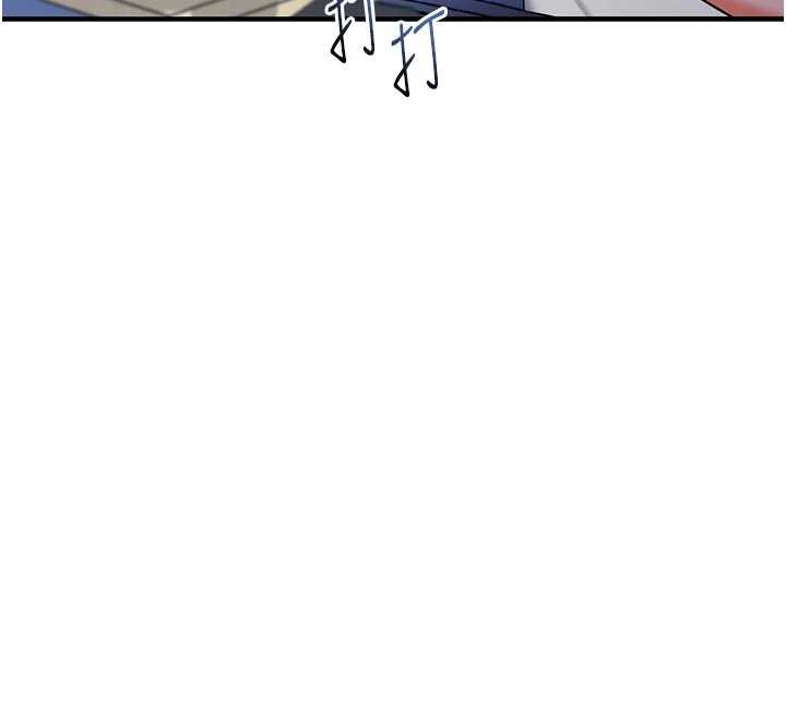 《催眠媮心計》漫画 第3話-我們在玩角色扮演&hearts;