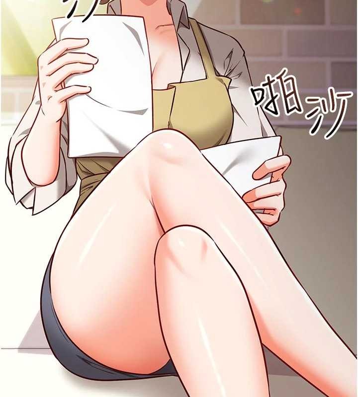 《催眠媮心計》漫画 第3話-我們在玩角色扮演&hearts;