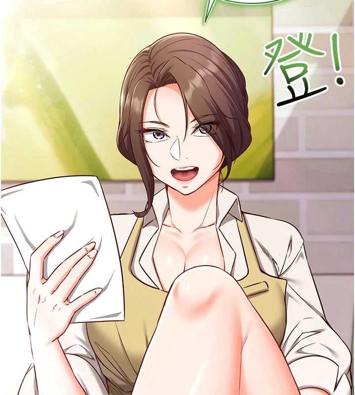 《催眠媮心計》漫画 第3話-我們在玩角色扮演&hearts;