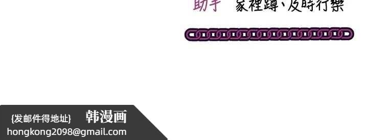 《催眠媮心計》漫画 第3話-我們在玩角色扮演&hearts;