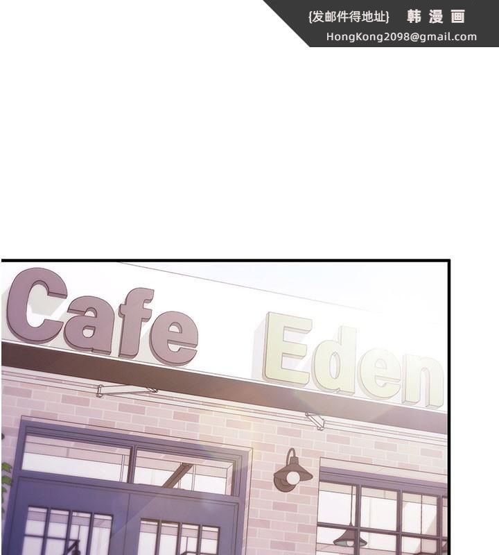 《催眠媮心計》漫画 第4話-打工遇到極品人妻