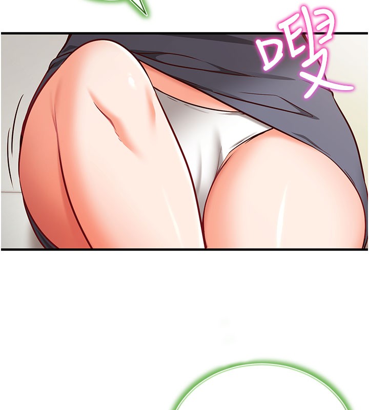 《催眠媮心計》漫画 第4話-打工遇到極品人妻