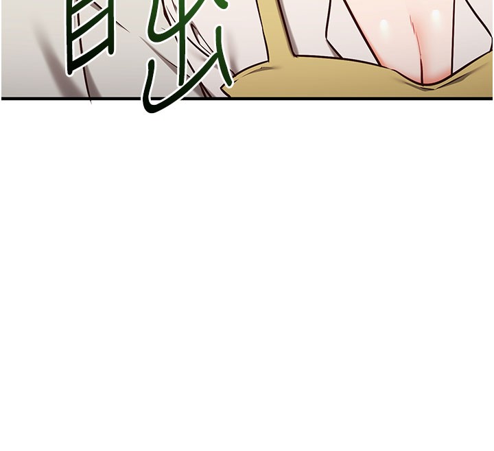 《催眠媮心計》漫画 第4話-打工遇到極品人妻