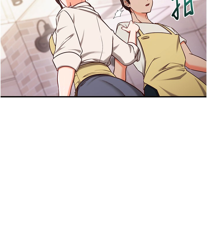 《催眠媮心計》漫画 第4話-打工遇到極品人妻