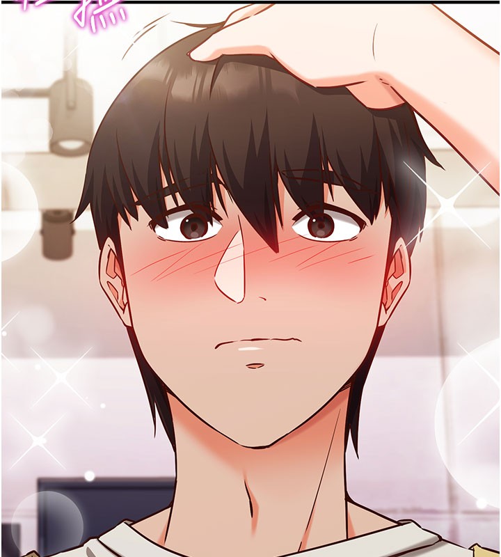 《催眠媮心計》漫画 第4話-打工遇到極品人妻