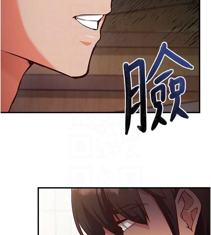 《催眠媮心計》漫画 第4話-打工遇到極品人妻