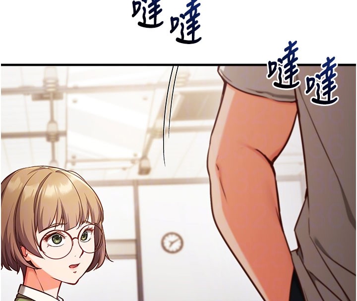 《催眠媮心計》漫画 第4話-打工遇到極品人妻