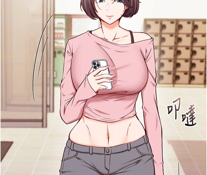 《催眠媮心計》漫画 第4話-打工遇到極品人妻