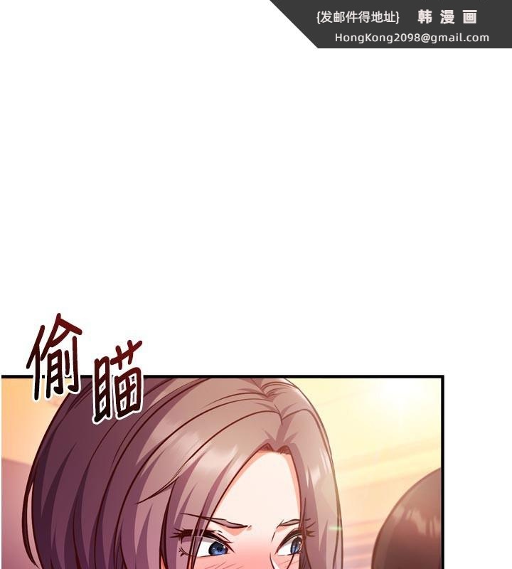 《催眠媮心計》漫画 第5話-盡情口爆也沒關係