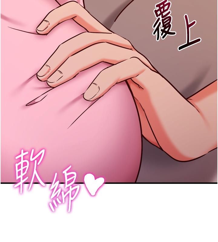 《催眠媮心計》漫画 第5話-盡情口爆也沒關係